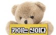카이곰