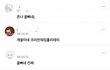 여성징병제 얘기에 난리난 여자들