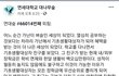 연대숲) 가난이 벼슬인 세상