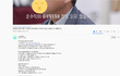 드론동영상 보고 댓글달면 스타벅스커피 선착순50명!!
