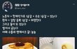 미자시절 술 논란 (+수정)