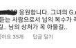 업계에서 진짜 유명했나봄