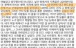 와 아이돌 한명 갑질 터짐ㅋㅋㅋㅋㅋ