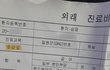 다단계 땜에 응급실간 썰