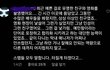 아이린 영화 스텝이 폭로 댓글 썼음
