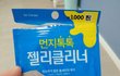 맥북프로 사망했는데. 못 물어주겠다네요. ㅠㅠ