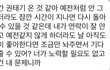 여성분들.. 이거 뭐에요..?