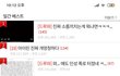 얘들아 아이린 아이린 지겹지도 않아...?