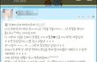 자살까지하게만든애가 인스타스타가 되었어요