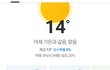 벌써부터 롱패딩입는 친구 같이다니기 창피한게 이상한가요?
