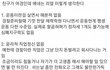 여경 친구가 본 여경