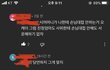 여자들은 피해망상 심한애들이 왜케 많냐