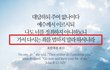 간음한 여인 .....