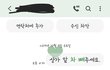 상가 앞 상습 주차 문제 어떻게 하나요?