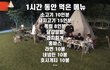 이것좀 봐바 ㅋㅋㅋㅋ