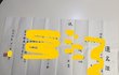 개명으로 달라진 내 20대 후반 이야기 5편.(마지막)