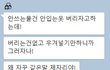 남편설득을 어떻게 하죠?