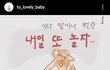 70살어머니 인스타홍보
