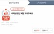 남친한테 임신공격하는 여대생