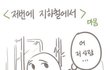 요즘 20대커플 특징. jpg