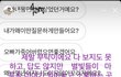 빅스 레오 인스타 스토리 미친 거 아님?