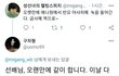 반요 야샤히메 더빙 성우 찐임 보고가