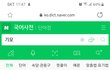 '기모'라는 말 쓰지 맙시다