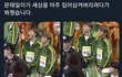 니들 다 문태일한테 고마워하고 살아라