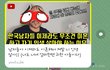 어머님께 귀한 아들 돌려드리고 싶네요