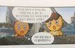 강남에 아파트 살려면 어떻게 돈 벌어야해?