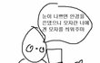 근데 한국은 왜이렇게 취업이 안돼?
