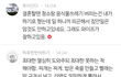한남들 일부로 집안일 못하는척 하는것봐