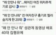 여자로 살기 너무 힘들다