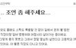판이 목숨 하나 살렸네요