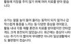 군대 문제 공식에서도 아예 딱 잘라서 말했네