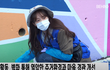 EXID 하니 봉사활동 현장 존예네