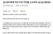 캣맘 응징당함