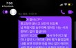 너네가꼭벌받길바라며적는다