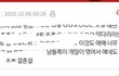 빛삭 이거였는데 보이냐?