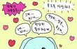 얘드라 짝남한테 어떻게 말걸어??