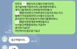 남자친구가 전와이프와1박으로놀러갔다온다고이해해달라는데이해못하는제가이상한걸까요..?