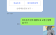 애견조끼 사고 기분 망쳤네요