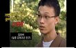 개구리소년 사건 범인 드디어 꼬리가 잡힌 것 같습니다. (영상有)