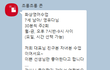 일곱살한테 얼평당하면서 수업해야하나요?