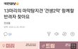 (주목!!)은퇴한 마약탐지견 분양한다고합니다!