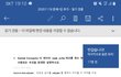 국가에서 여자들 애 안낳는다고 가스라이팅 하는거엿네 ㅋㅋㅋ