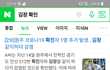 코로나 3차대유행은 할로윈 때문인가?