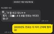 퇴사한지 보름됐는데.. 회사에서 온 연락...