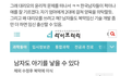 남자도 아기를 낳을 수 있다