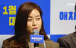 강소라 결혼 3개월 만 임신 축하해